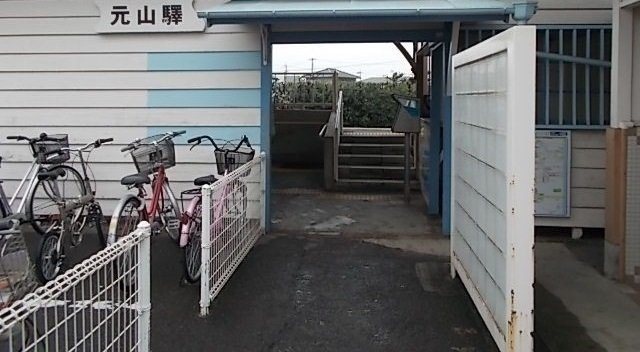 レクサス　Ｅの周辺|ことでん　元山駅さんまで850m
