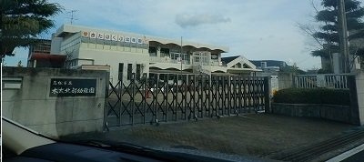 ルース　デラ　プレッソ　Ⅱの周辺|高松市立木太北部幼稚園さんまで850m
