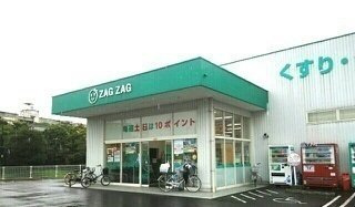 ベルエア木太Ｄの周辺|ザグザグ上福岡店さんまで450m