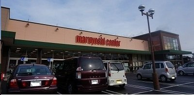 ルース　デラ　プレッソ　Ⅲの周辺|マルヨシセンター木太町店さんまで850m