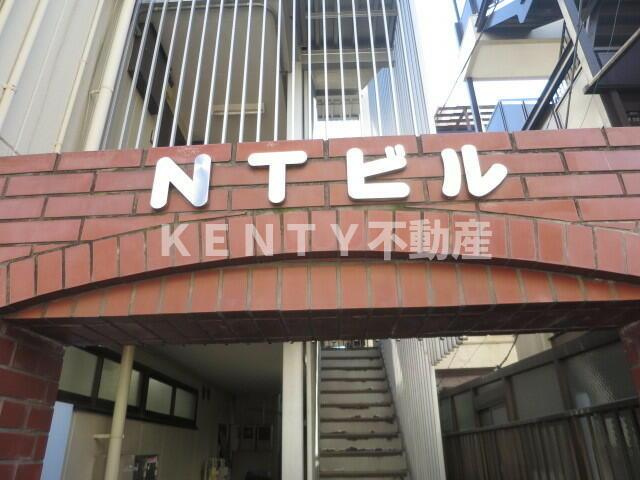 【展望】 | ＮＴビル