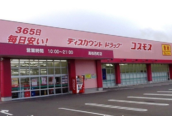 カメリア郷東Ｂの周辺|コスモスさんまで1000m