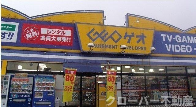 リバーサイド川島Ｂの周辺|ゲオ川島店さんまで1200m