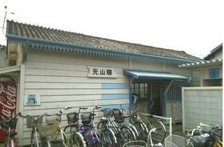 オルソ・グランデ元山　Ｂの周辺|ことでん元山駅様まで270m