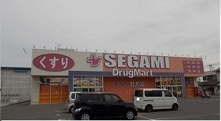 クレッセントＢの周辺|セガミ薬局さんまで1100m