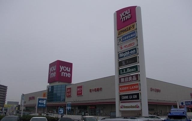 クレッセントＢの周辺|ゆめタウンさんまで3800m