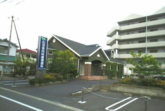 プライムハイツⅡの周辺|のざき内科循環器科クリニック様まで550m