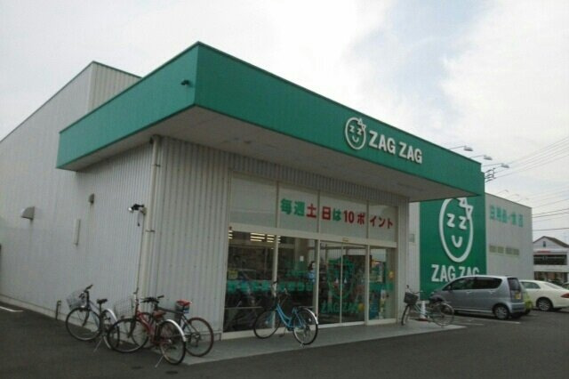 プライムハイツⅡの周辺|ZAG ZAG上福岡店さんまで2040m