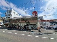 アルテミスコートの周辺|マルナカ広場店さんまで210m