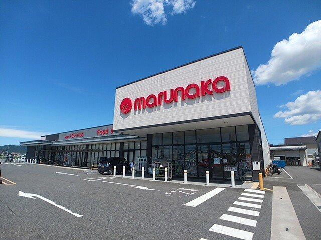 グランディール・Ｓの周辺|マルナカ林店さんまで1600m