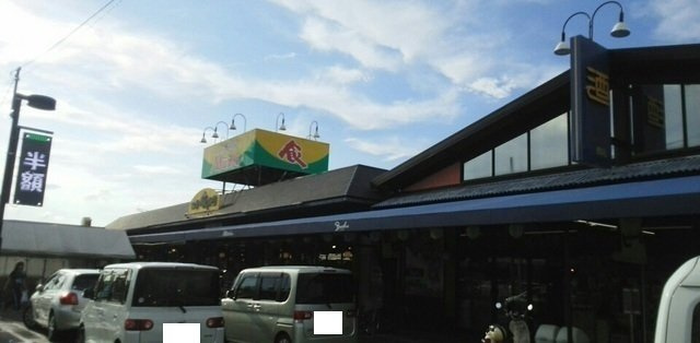 アメニティーハイツ川島Ⅵの周辺|ムーミーさんまで550m
