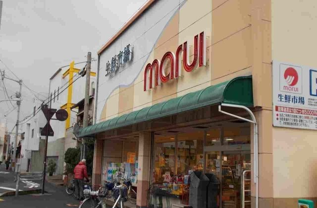 れいけんの周辺|マルイ松島店さんまで400m