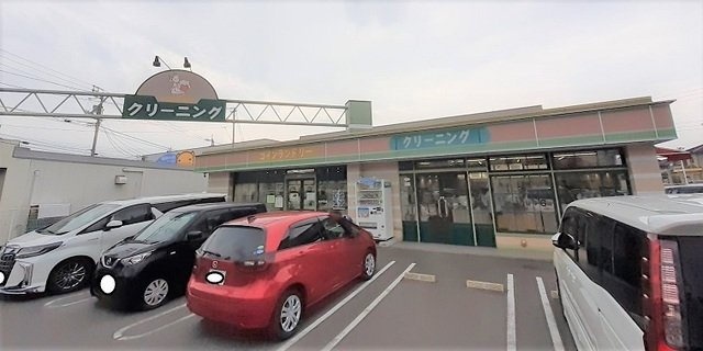 オプス多肥　壱の周辺|さかえドライさんまで650m