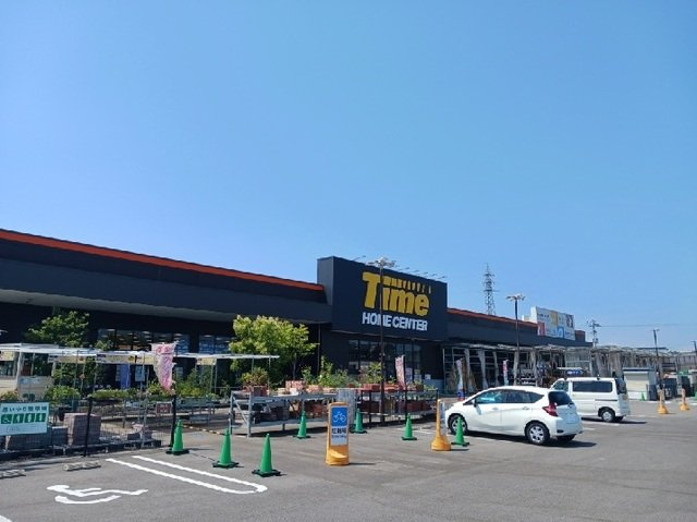フェリーチェ六条Ｂの周辺|タイム高松六条店様まで1700m