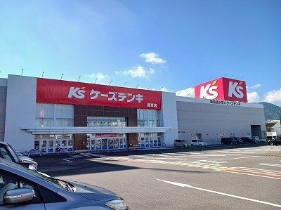 ドリーム新誠の周辺|ケーズデンキ郷東店さんまで2000m