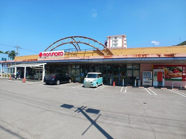 リーヴメゾン北館　Ｄの周辺|マルナカ郷東店さんまで1000m