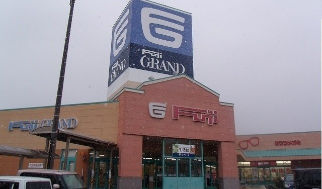 アメニティーハイツ川島ⅢＡの周辺|フジグラン十川店さんまで1200m