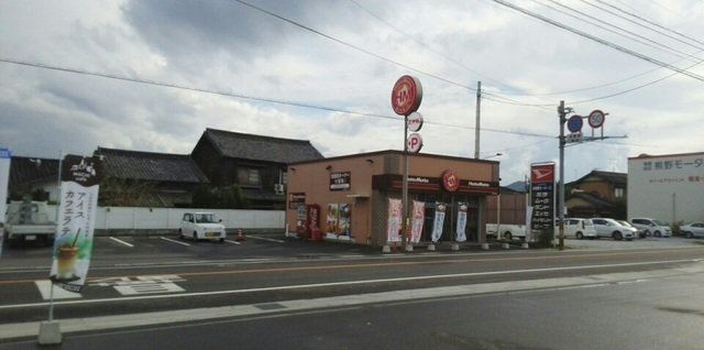 アメニティーハイツ川島ⅢＡの周辺|ほっともっとさんまで410m