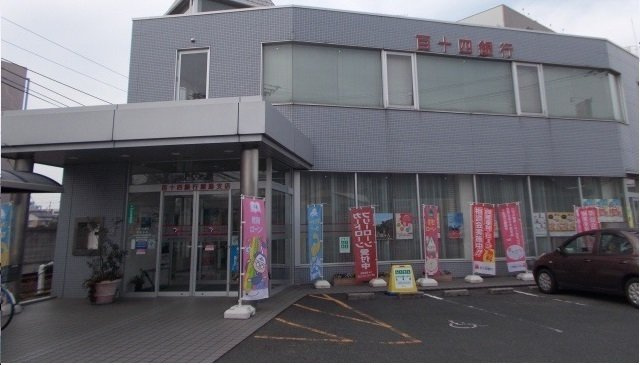 プレッソ春日の周辺|百十四銀行屋島支店まで950m