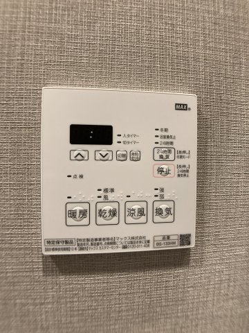 ドゥーエ両国Ⅲの設備