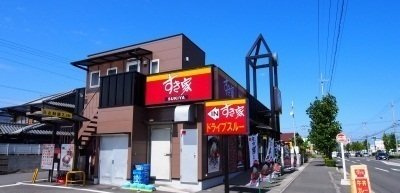 センチュリー２１　Ｉの周辺|すき家高松中央インター店さんまで540m