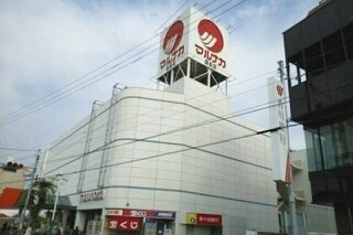 アルドーレ・カーサ　ナカヤマの周辺|マルナカ屋島店さんまで1390m