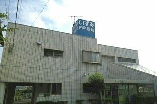 アルドーレ・カーサ　ナカヤマの周辺|いずみ内科医院さんまで510m