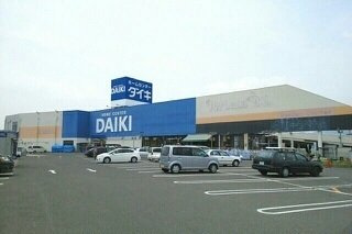 エルディム川西の周辺|ダイキさんまで1050m