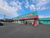 エルディム大谷の周辺|コスモス屋島西店まで750m