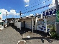 エルディム大谷の周辺|琴電潟元駅さんまで1200m