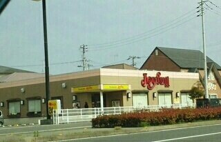 フェリーチェＮ　Ⅱの周辺|ジョイフルさんまで1090m