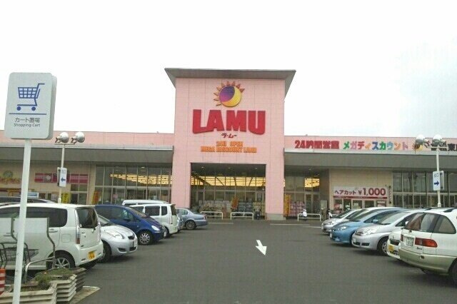 アリエッタＢの周辺|ラ・ムー高松東店さんまで1350m