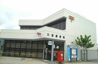 アリエッタＢの周辺|川添郵便局さんまで550m