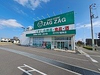 サニーサイド　ハウス　森　Ａの周辺|ザグザグ鹿角店さんまで450m