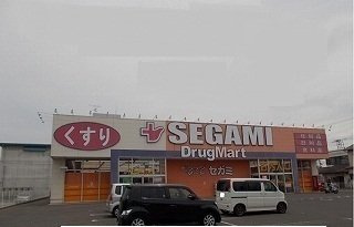 さくらの周辺|セガミ薬局様まで2700m
