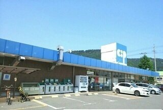 グレイスフル　Ⅲの周辺|コープかがわ屋島西町店様まで1200m