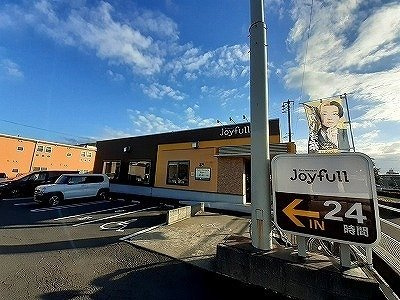 ベルシオン東山崎町Ｃの周辺|ジョイフル高松東山崎店さんまで850m