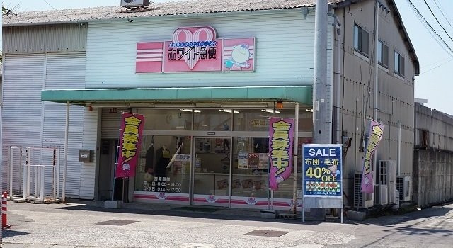サンテクラージュ木太町Ａの周辺|ホワイト急便さんまで260m
