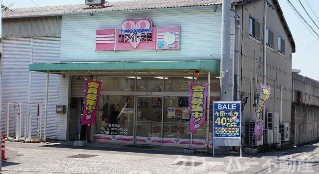 サンテクラージュ木太町Ａの周辺|ホワイト急便さんまで260m