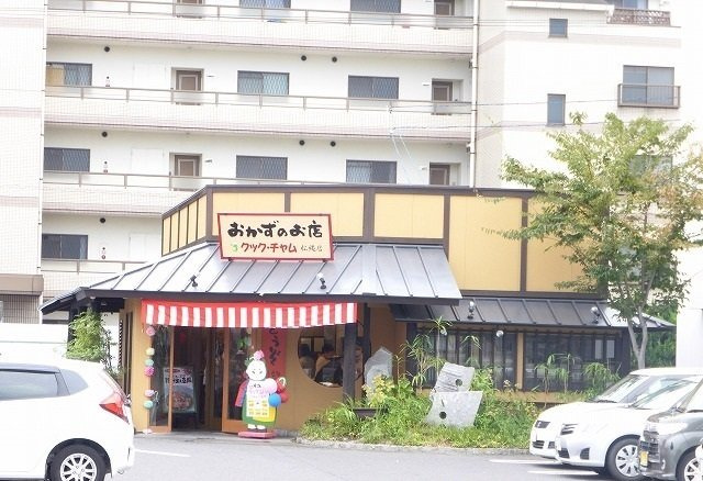 ラフォーレシスの周辺|クック・チャム松縄店様まで1500m