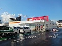 アメニティ屋島の周辺|ダイレックス屋島店さんまで200m