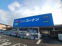 アメニティ屋島の周辺|コーナン屋島店さんまで700m