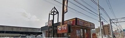 サンライト高松の周辺|すき家　高松郷東店さんまで240m