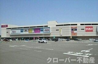 カメリア郷東Ｂの周辺|イオンモール高松店さんまで1300m