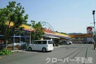 カメリア郷東Ｂの周辺|マルナカ郷東店さんまで1200m