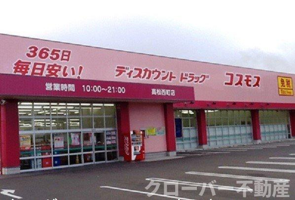 カメリア郷東Ｂの周辺|コスモスさんまで1000m