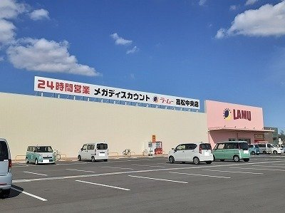 Ｓキャメロン　Ⅱの周辺|ラ・ムー高松中央店さんまで1700m