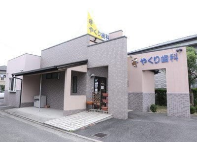 ウィンクルムＢの周辺|八栗歯科さんまで2000m
