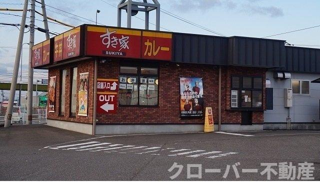 ワイズＫⅡのその他|すき家さんまで500m