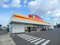 ヴィドゥ　カンパーニュの周辺|ダイレックス高松中央店さんまで400m
